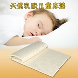 泰国原装进口TOPTEX正品纯天然乳胶床垫 儿童榻榻米学生单人床垫