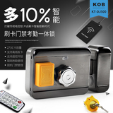 KOB品牌 门禁考勤刷卡一体锁 双面刷卡 离线发卡 遥控门锁 电控锁
