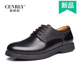 CENRLY/肯纳利轻便软底年轻爸爸鞋黑色大头鞋商务办公室男鞋8705