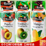 马来西亚 特丽娜果肉果汁饮料 6味10听组合装 芒果猕猴桃菠萝葡萄