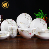 锦晟陶瓷骨质瓷碗碟餐具套装欧式创意金边20头饭汤碗盘子结婚礼品