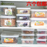 日本进口产保鲜盒密封罐厨房杂粮干货收纳储物盒冰箱冷冻冷藏正品