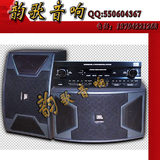 专业音箱JBL KS310卡包音箱KTV演出/工程/婚庆/配套音响包邮