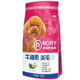 诺瑞营养师牛油果美毛全期犬粮10KG 天然粮贵宾泰迪全犬种通用粮