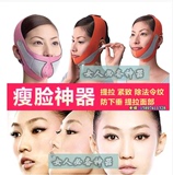 包邮日本原装正品cogit瘦脸祛除法令纹提升面部小颜紧实面具面罩
