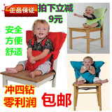 德国婴儿餐椅带儿童餐椅便携式宝宝吃饭座椅外出旅行小孩出行必备