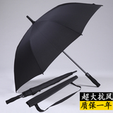 蓝雨伞超大号长柄伞自动双人伞定制商务雨伞男士加固抗风纯色伞