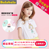 巴拉巴拉女童短袖T恤纯棉圆领上衣童装2016夏装新款儿童学生T恤女
