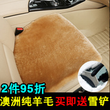 汽车坐垫纯羊毛冬季短毛绒单片羊绒小方垫无靠背办公室车用厚座垫