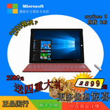 Microsoft/微软 Surface3 2G WIFI 64GB 疯狂促销 下单就送豪礼