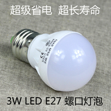安福照明 E27螺口LED灯泡 3W9W15W20W 球泡灯罩配件 吊灯专用灯泡