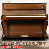 韩国原装进口二手钢琴 三益SAMICK SU118GS 高端仿古琴 全国联保