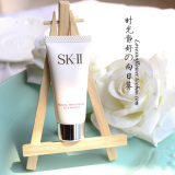 上海专柜正品中样 SK-II/SK2 护肤洁面乳霜20G 氨基酸表活 18年