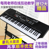 电子琴61键玩具可充电36812岁儿童初学者成人钢琴带电源麦克风