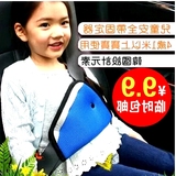 套夹婴幼座椅胸垫汽车用儿童安全带调节器 防勒脖保护带 三角固定