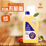 老知青有机山茶油4L  茶籽油 低温压榨 纯茶油 实惠家庭装