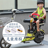 电瓶车儿童安全坐椅减震宝宝座椅电动自行车踏板车前置座椅背带