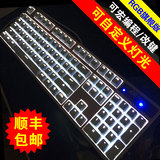 凯酷荣耀2代宏编程机械键盘 87 104 keycool 网鱼网咖RGB旗舰版JP