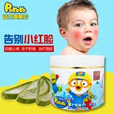 pororo韩国宝宝洗浴身体乳婴幼儿童润肤护肤面霜乳液防止小红脸