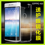 OPPO N3手机套oppon3壳保护套壳N5207超薄透明硅胶软套潮外壳