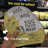 韩国代购 Too cool for school鸡蛋面膜 保湿嫩滑超补水黄色 新款