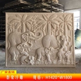 砂岩装饰浮雕 东南亚 艺术壁画 酒店大厅 玄关 群象 厂家新品直销