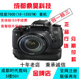 实体国行Canon/佳能 EOS 760D套机(18-135mm) 佳能750D18-135套机