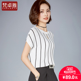 女夏薄款短袖冰丝针织T恤2016韩版新款条纹圆领短款宽松套头T恤衫