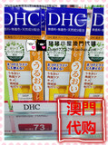 澳門代购 日本原裝 DHC卸妆油70ml 深层清洁/收缩毛孔 卸眼妆