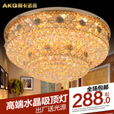现代客厅灯圆形LED金色大气水晶灯奢华吸顶灯卧室餐厅水晶灯 灯