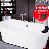 浴缸亚克力贵妃缸独立式成人保温浴盆1.3 1.4 1.5 1.6 1.7 1.8米