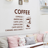 欧式咖啡标识贴画咖啡厅店铺橱窗玻璃门装饰双面色可移除英文贴花