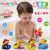 美国Munchkin麦肯奇宝宝洗澡变色感温小鸭子麦肯齐婴儿戏水玩具