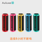 Auluxe X5户外骑行音响自行车蓝牙音箱低音炮防水便携无线可通话