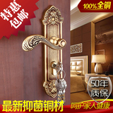 包邮 老铜匠欧式美式纯铜门锁室内门锁复古分体锁正品DZ804-304