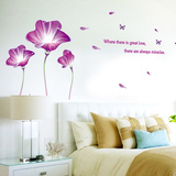 包邮 温馨环保紫色百合花客厅卧室平面电视背景橱窗创意墙贴贴画