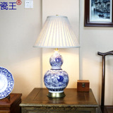 瓷王 新中式古典台灯手绘吉祥青花陶瓷 豪华卧室床头客厅纯铜灯具