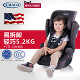 新品上市Graco 儿童安全座椅 宝宝汽车车载椅子增高垫 9个月-12岁