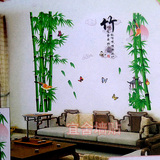 立体竹子墙贴纸中国风诗词字画客厅可移除书房宿舍励志背景装饰画