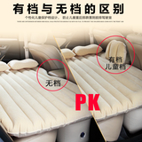 汽车旅行床充气床垫轿车MPV SUV车尾箱气垫床车震床野外成人睡垫