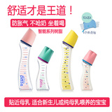 日本进口betta 奶瓶 智能贝塔奶瓶tritan树脂婴儿奶瓶宝宝T2- 240