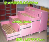 幼儿园专用床 四层推拉床 木质幼儿床 防火板儿童床 抽屉式省空间