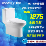 恒洁卫浴 正品专柜H0142D连体缓冲节水强冲力马桶/坐便器 包邮