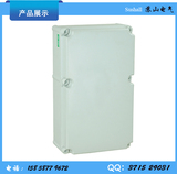 270*460*160 塑料防水配电箱 PC塑料配电箱 防水电气 工业控制箱