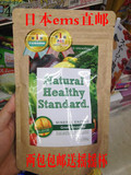 日本代购直邮 酵素Natural Healthy Standard青汁代餐粉瘦身水果