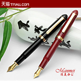 包邮|日本白金3776 钢尖 镀金笔尖 练字钢笔PTB-5000B 特细 钢笔