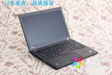 ThinkPad X250 20CLA0-1UCD-CTO6（I5/8G/500G/高分屏）现货热销