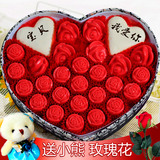 DIY手工巧克力礼盒装刻字生日草莓零食母亲节520情人节礼物创意