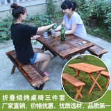 防腐木折叠烧烤桌椅三件套 组合 实木 户外庭院休闲实木杉木