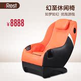iRest/艾力斯特SL-BDH01幻至休闲按摩椅家用全身电动多功能